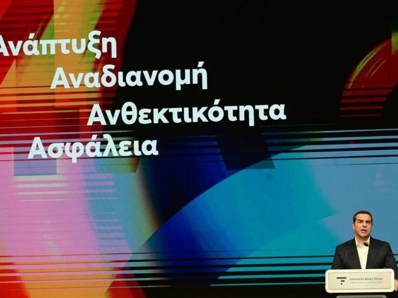 συριζα