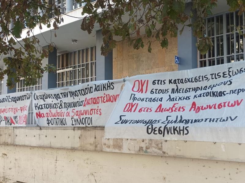 δικη