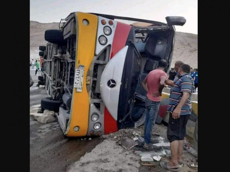 Egypt