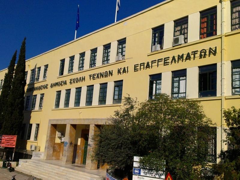 σεβιτανιδειος
