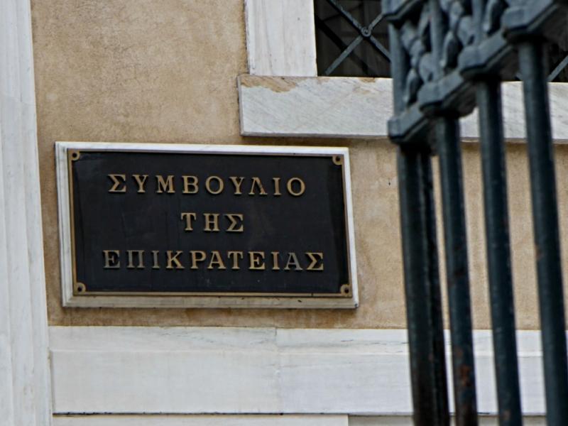 Aπόφαση ΣτΕ για τα ιδιωτικά πανεπιστήμια: Τι λένε δύο κορυφαίοι πανεπιστημιακοί