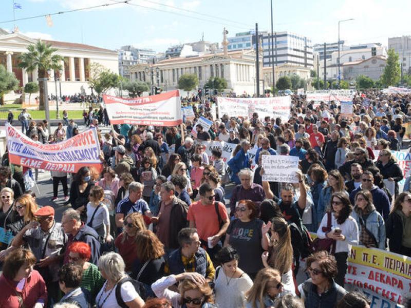Μονιμοποιήσεις νεοδιόριστων: Νέα συγκέντρωση διαμαρτυρίας στο Διοικητικό Εφετείο όπου εκδικάζεται άλλη μια προσφυγή