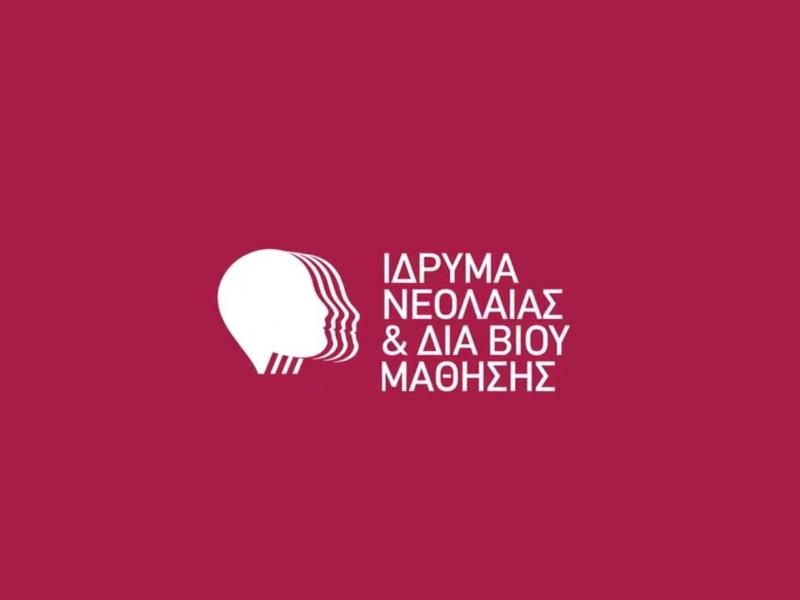 inevidim