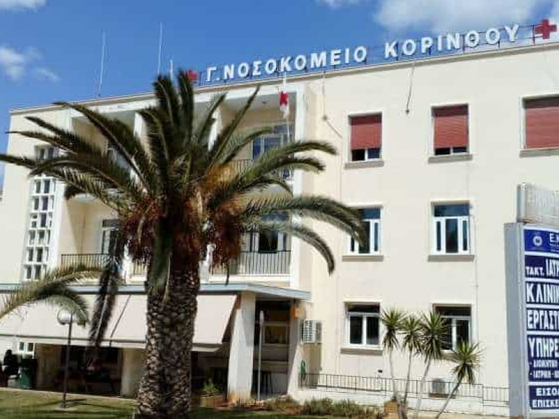Ευχαριστία από καρδιάς…