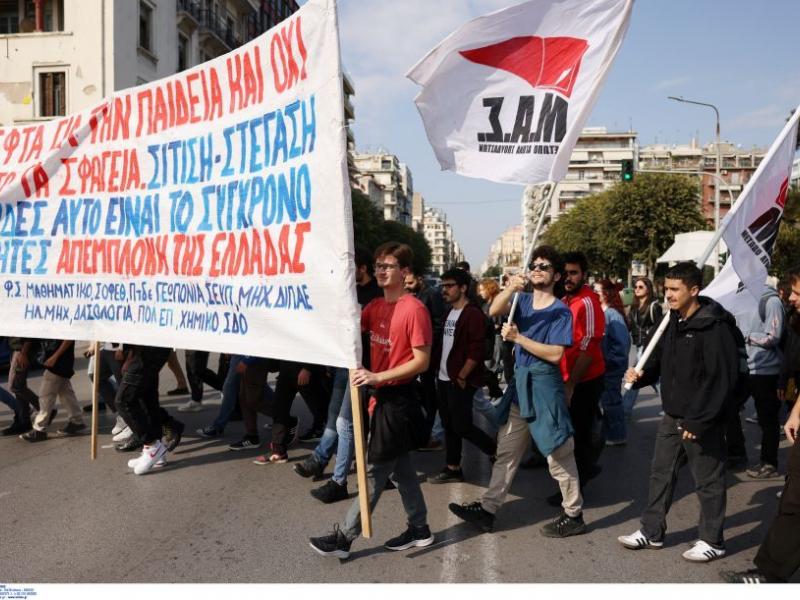 μαθητες