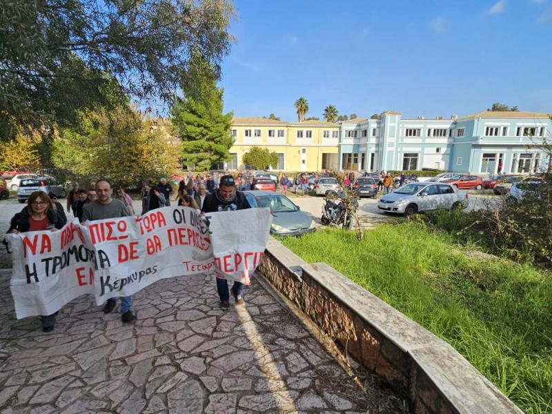 εκαπι