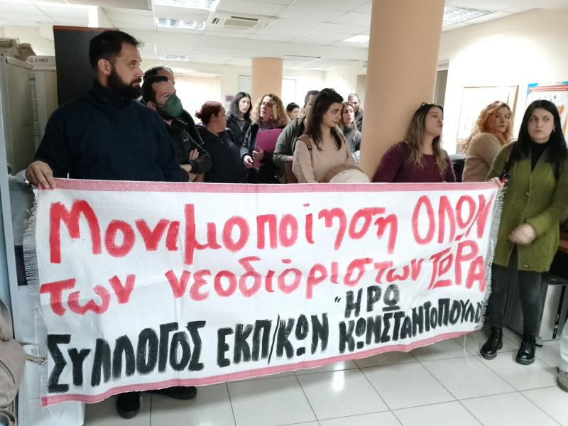 ιρο
