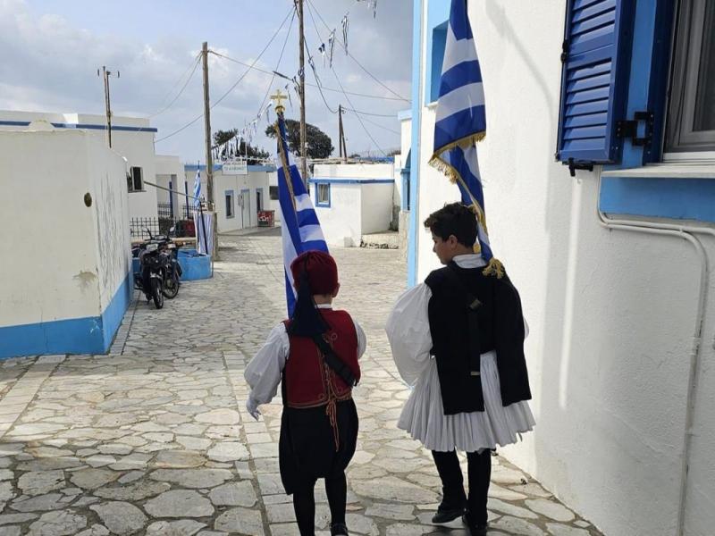 παρελαση