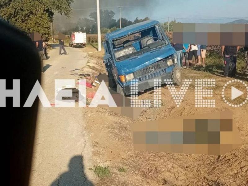 τροχαιο