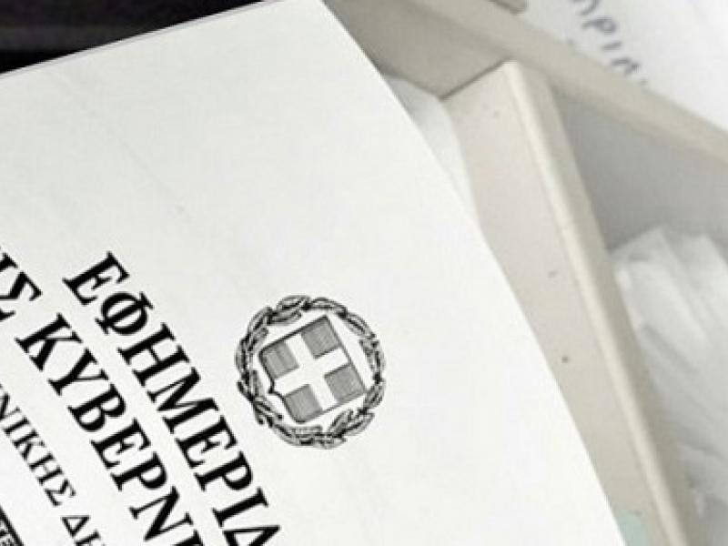 Τέλος στην ταλαιπωρία: Αυτεπάγγελτη αναζήτηση πιστοποιητικών οικογενειακής κατάστασης και γέννησης - ΦΕΚ