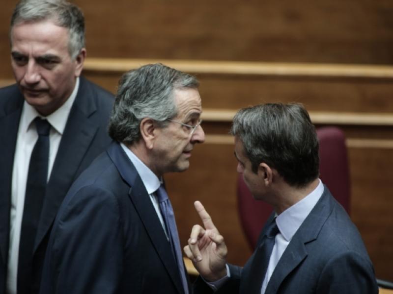 mitsotakis