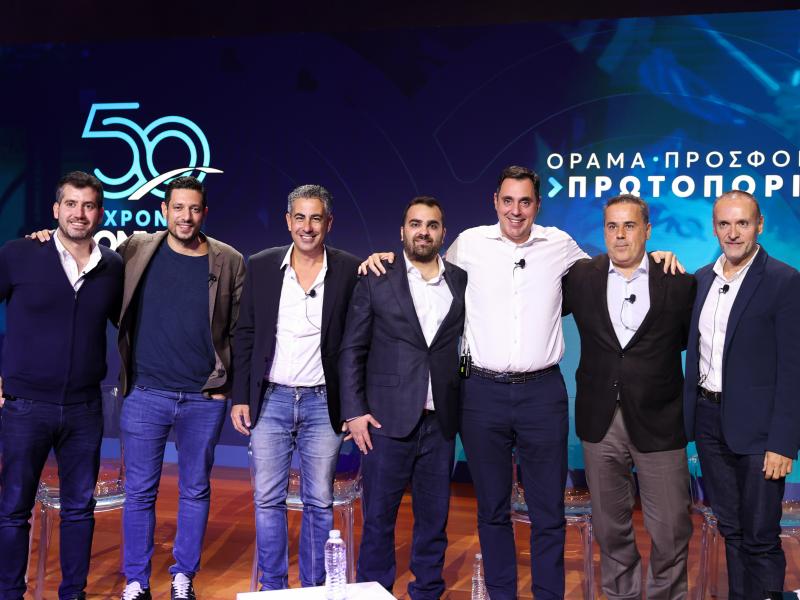 ΟΝΕΔ