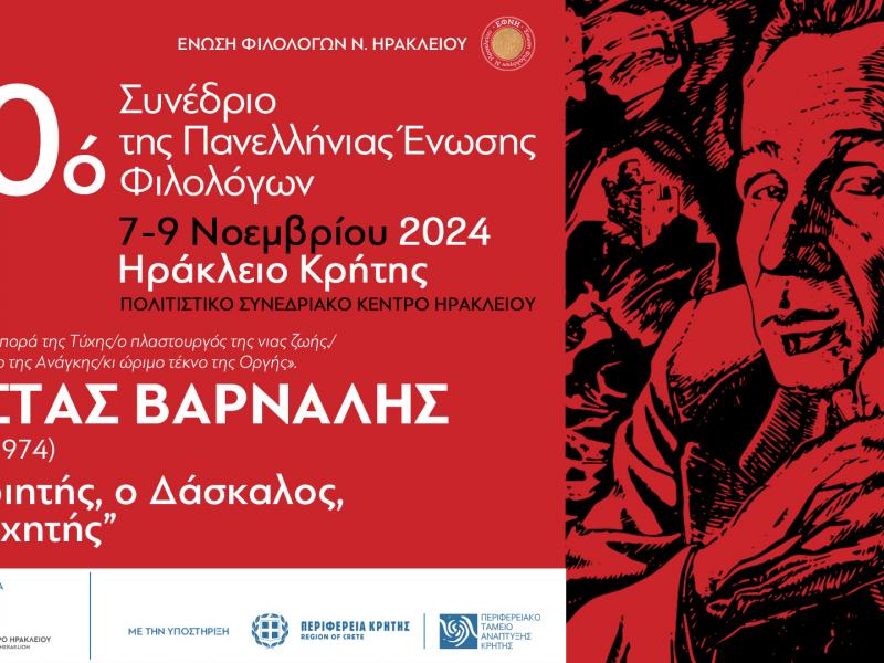 πεφ