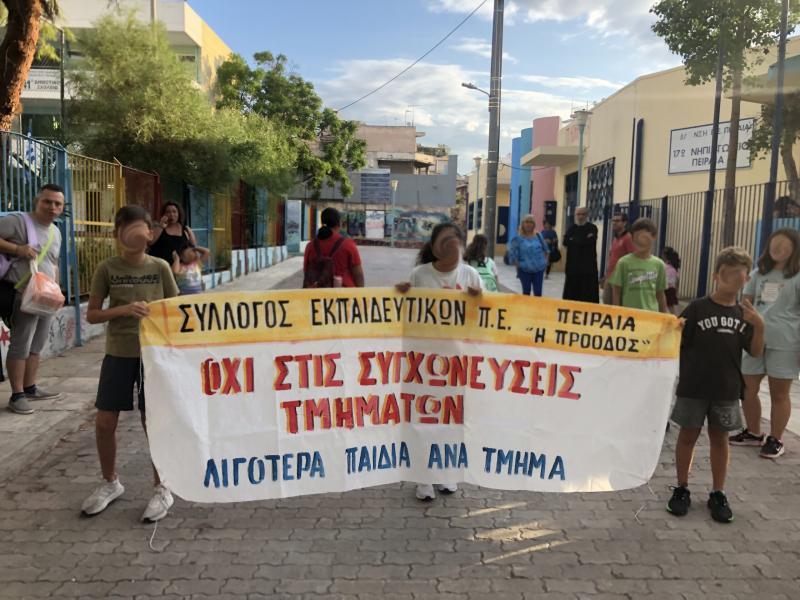 simptiksi_tmimaton