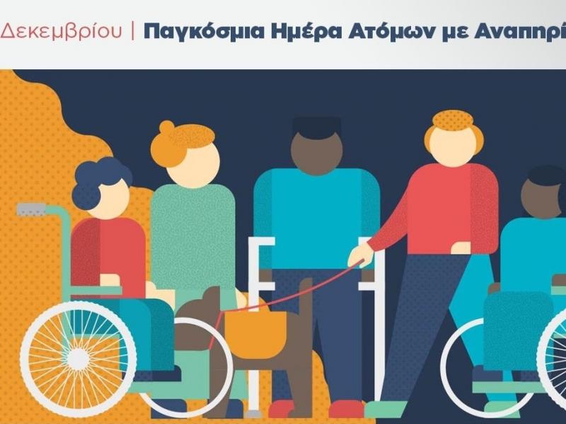 αμεα