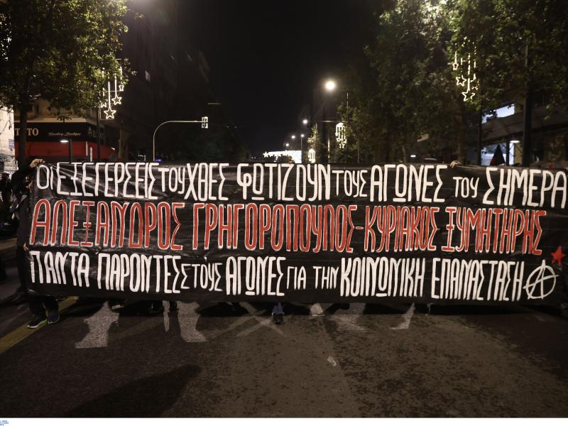 Α. Γρηγορόπουλος: Πλήθος κόσμου στην πορεία – «16 χρόνια μετά πάντα παρών» (Φώτο)