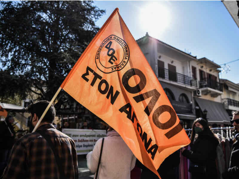 ΔΟΕ: Επαναλαμβανόμενες στάσεις εργασίας εκπαιδευτικών από 11 έως 30 Σεπτεμβρίου