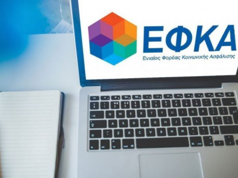 efka