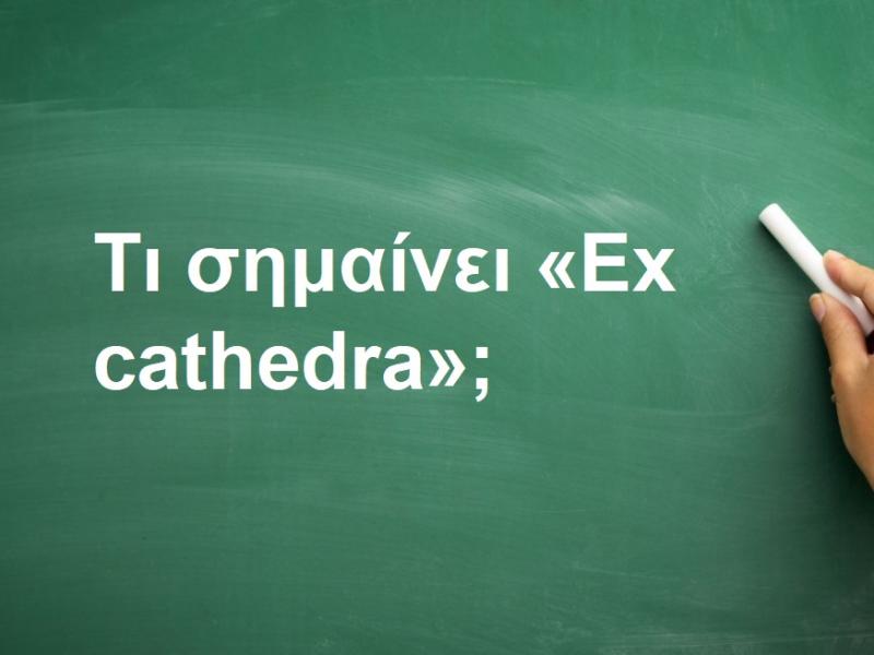 Ex cathedra