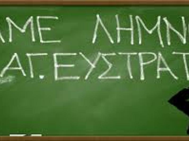 ελμε