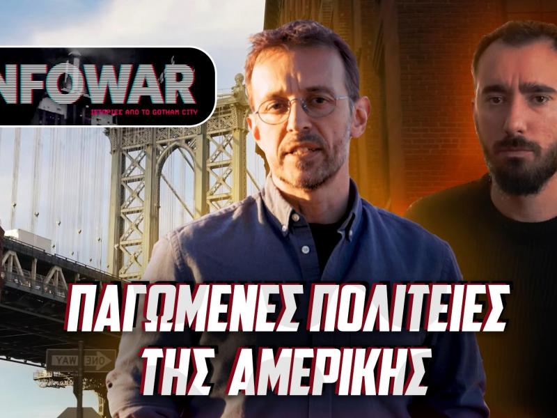 infowar