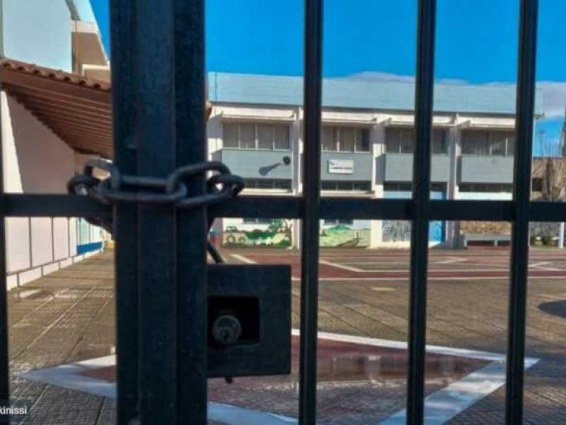 Τα σχολεία των ... 500 ευρώ: Οικονομική ασφυξία από την κατάργηση των σχολικών επιτροπών