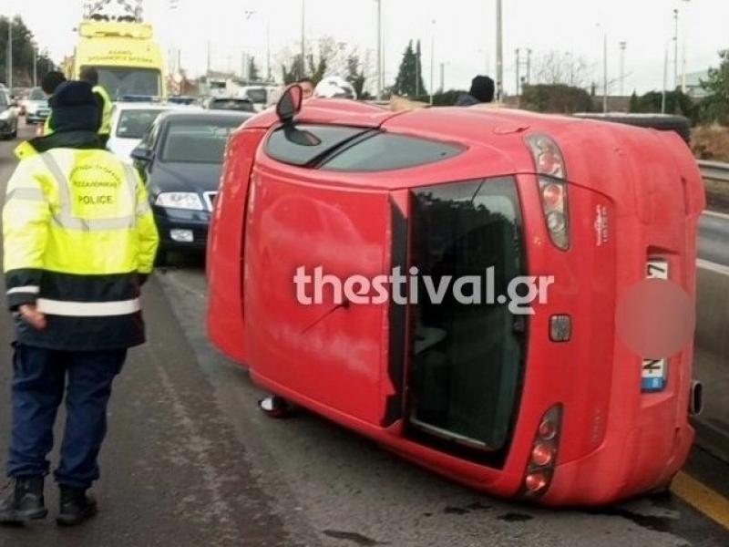 Τροχαιο