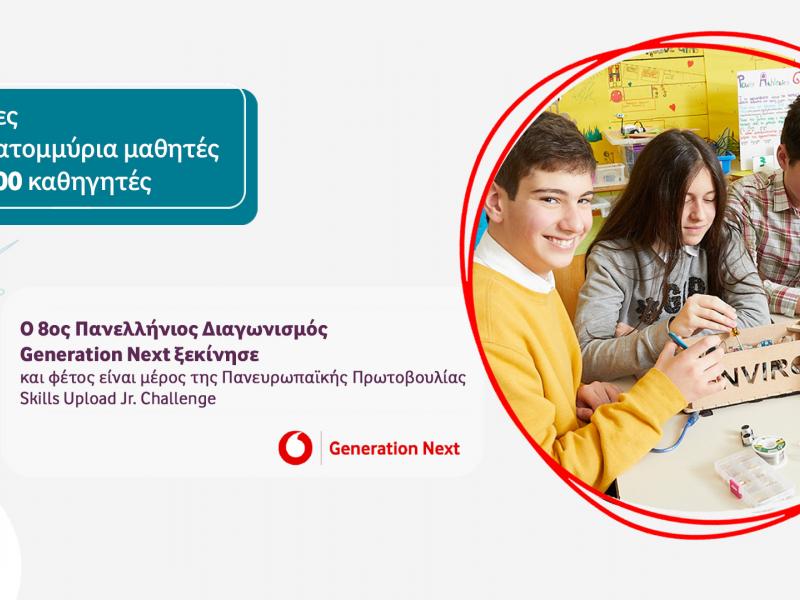 vodafone_generation