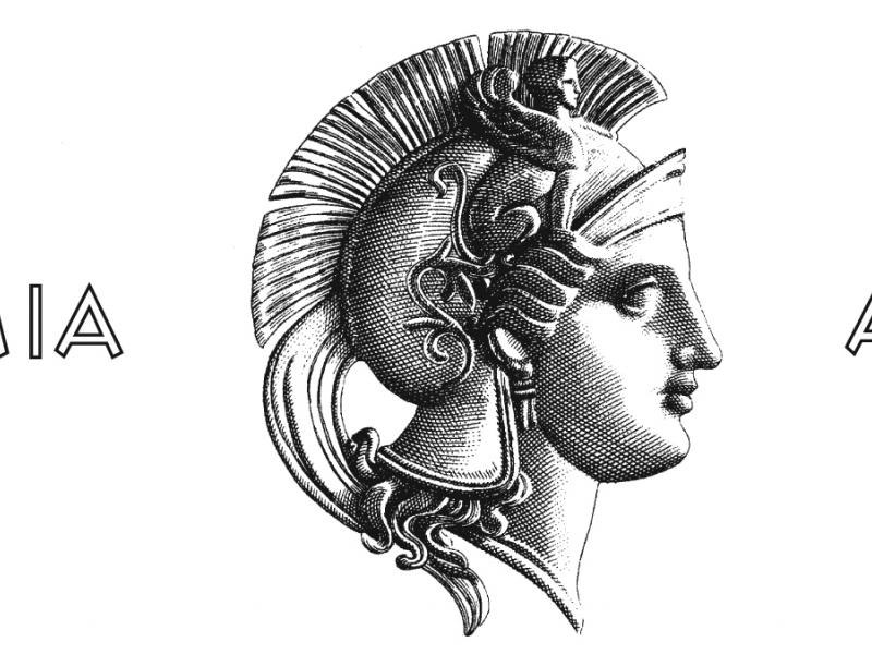 ημεριδα