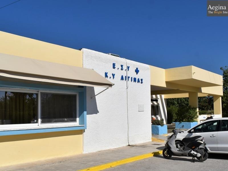  Αγώνας για το Κέντρο Υγείας Αίγινας: Συνάντηση με τη Διοίκηση 