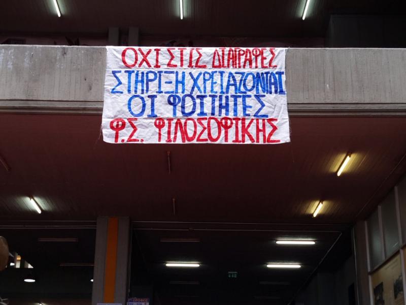 foitites