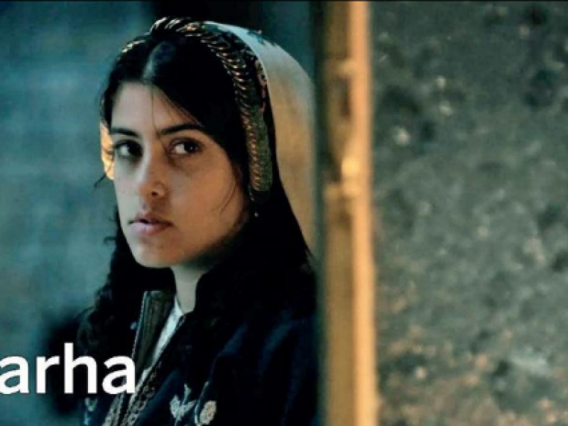 CINE-ΣΗΜΑ: «Farha», Κυριακή 19 Ιανουαρίου