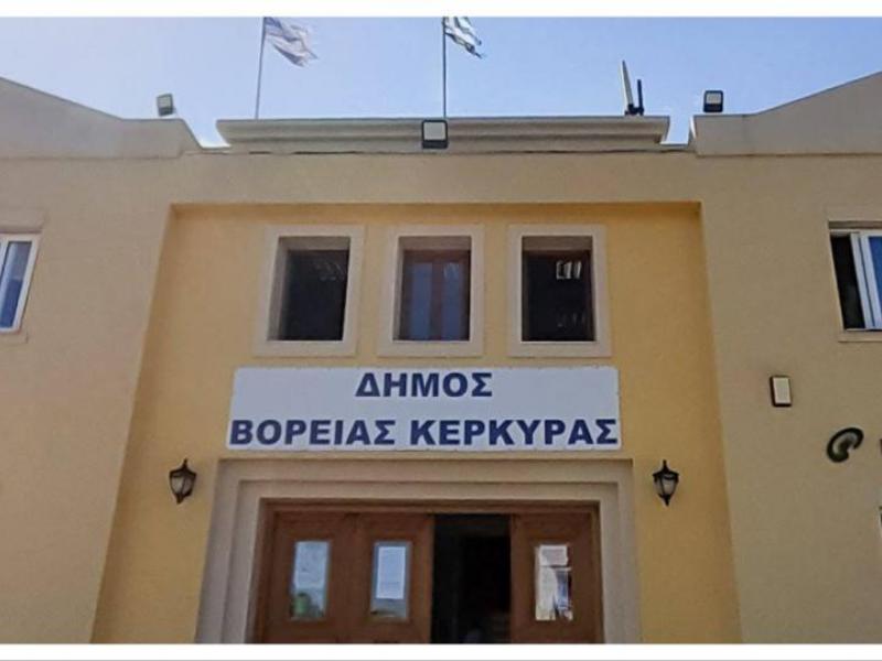βορε