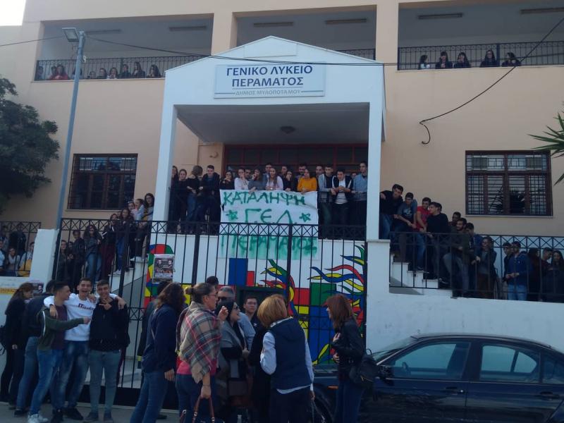 Γιατί η ηγεσία του Υπουργείου Παιδείας ματαίωσε την επίσκεψη στο Πέραμα για τα Ωνάσεια