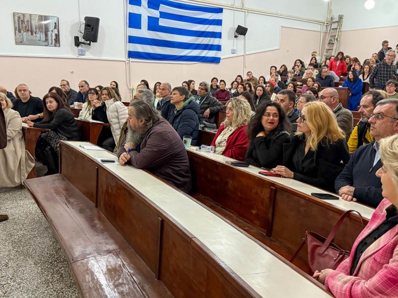 ημεριδα