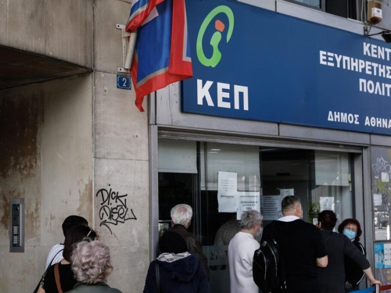 KEP
