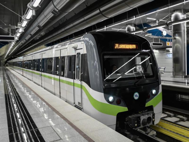 Metro 