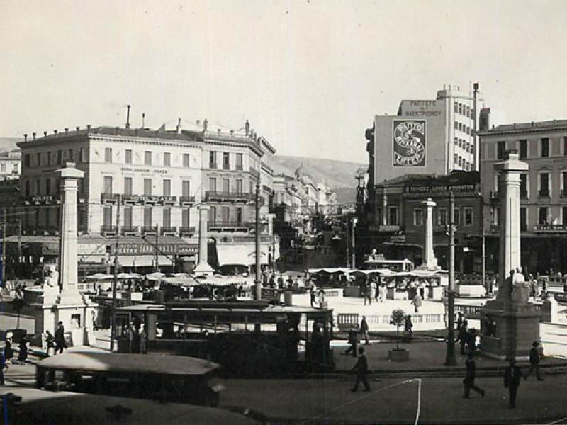 athina-1930