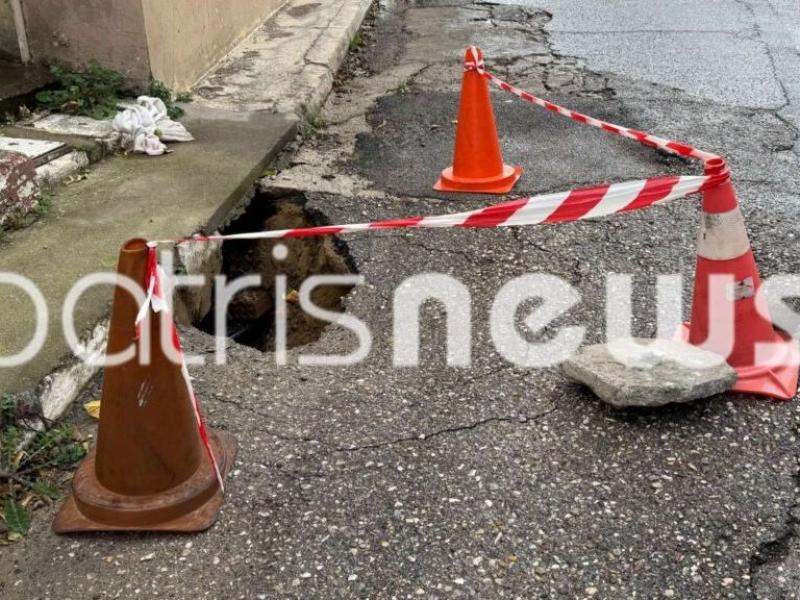 δρόμος