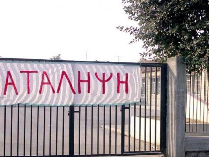 katalipsi