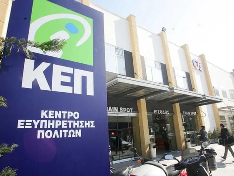 ΑΣΕΠ 8Κ για θέσεις με απολυτήριο λυκείου! Αλλαγές στην προκήρυξη - Αλλάζουν οι θέσεις