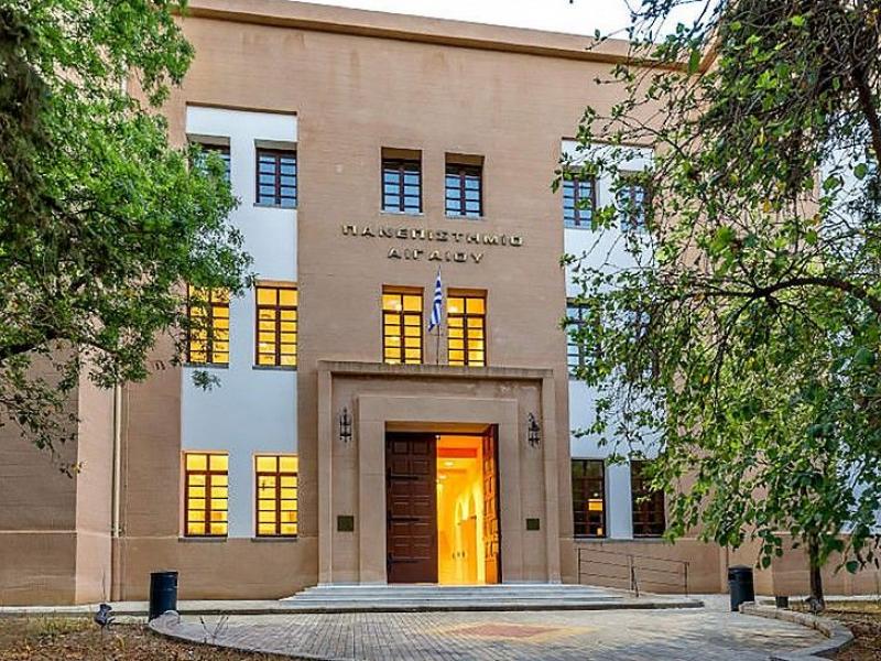 Δευτέρα 20-1 αρχίζει η Ειδική Αγωγή του Παν.Αιγαίου για 3000 απόφοιτους ΠΤΔΕ
