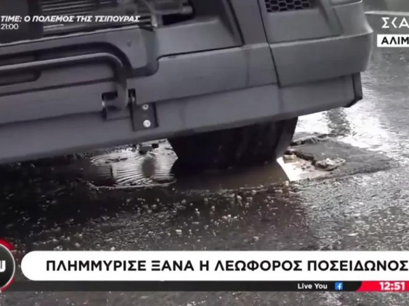 καπακι