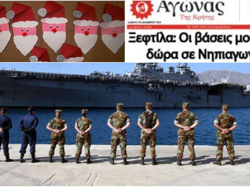 soudaivasilis