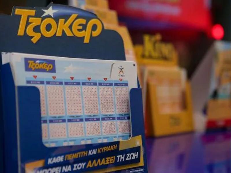 tzoker