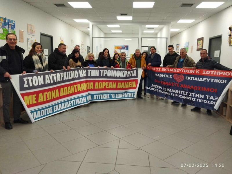 απολυση