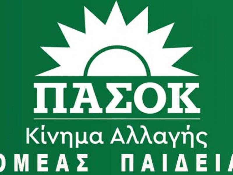 pasok