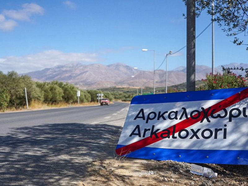 arkaloxori