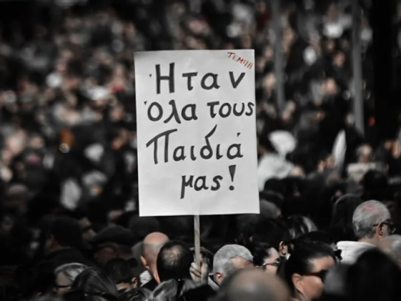 τεμπη