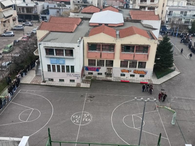 γελ